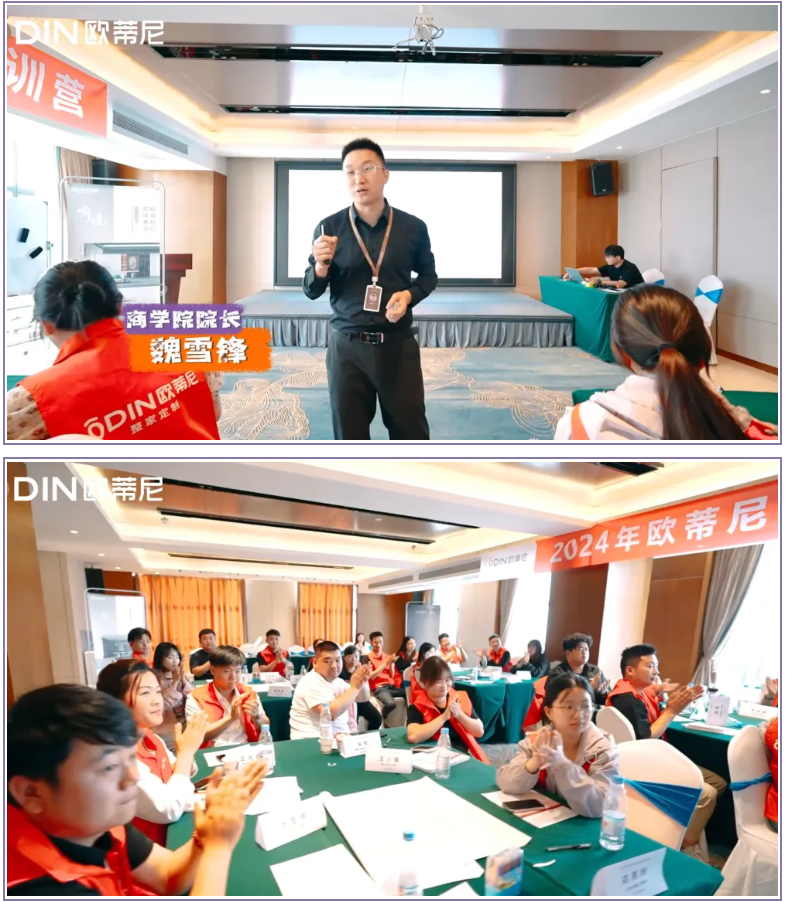 新商集訓(xùn)營3 新商集訓(xùn)營3