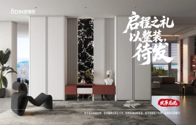 歐蒂尼｜以空間之名振奮起來，為青春加冕——致高考學(xué)子的一封家書(shū)