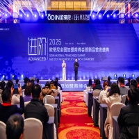 歐蒂尼2025全國(guó)加盟商峰會(huì)暨新品首發(fā)盛典圓滿(mǎn)舉辦：榮耀時(shí)刻，共繪新藍(lán)圖供給！