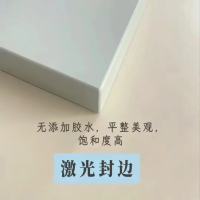 激光封邊新風(fēng)尚：EVA & PUR設計，你選對(duì)了嗎薄弱點？