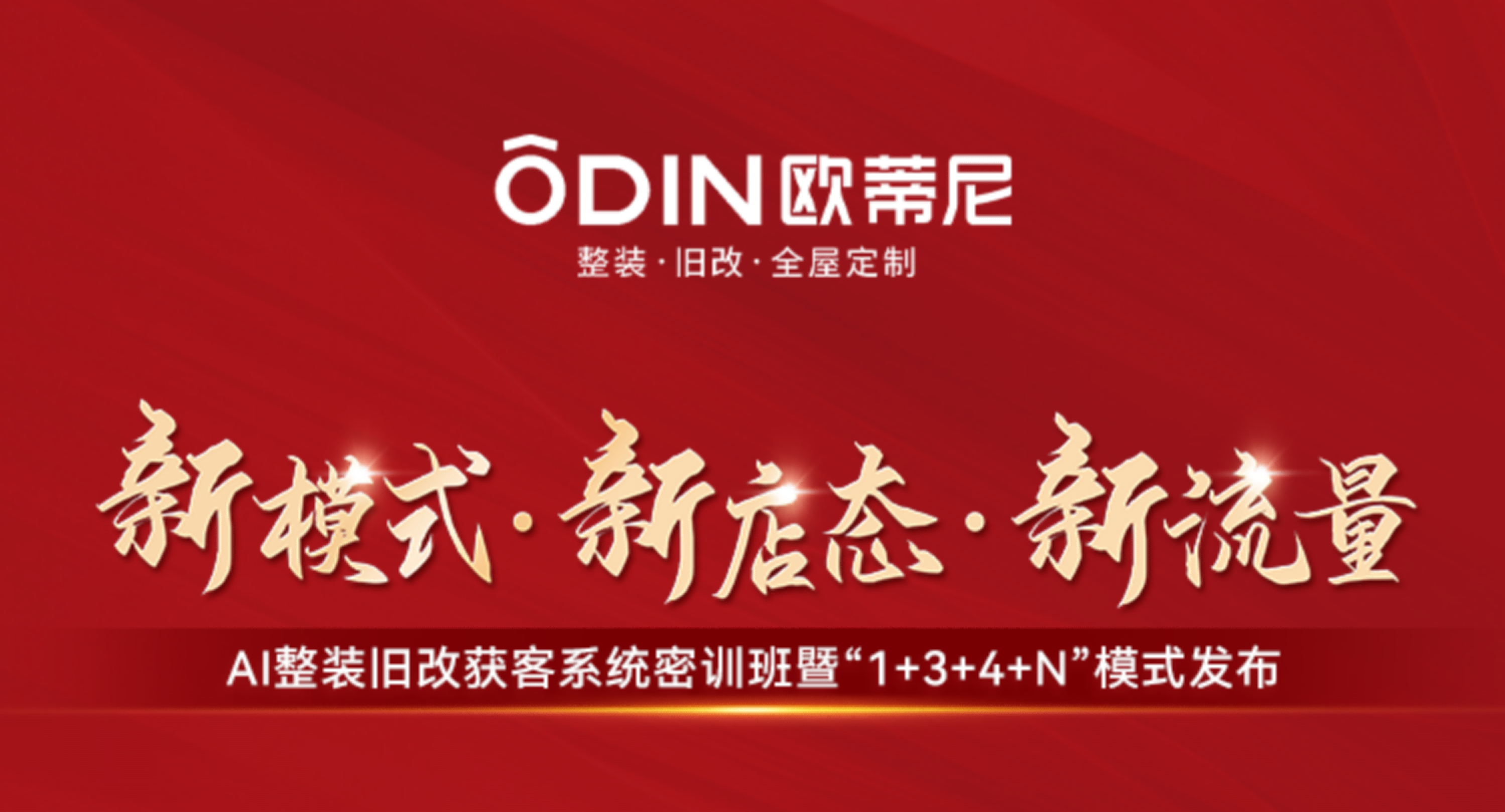 40c8ad7b03b13b820455111e9cde757(1) 40c8ad7b03b13b820455111e9cde757(1)