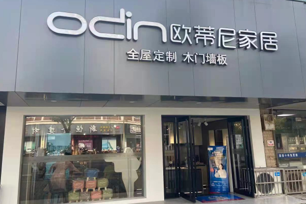 伊春市全屋定制市場(chǎng)前景如何 伊春市家具店投資多少錢