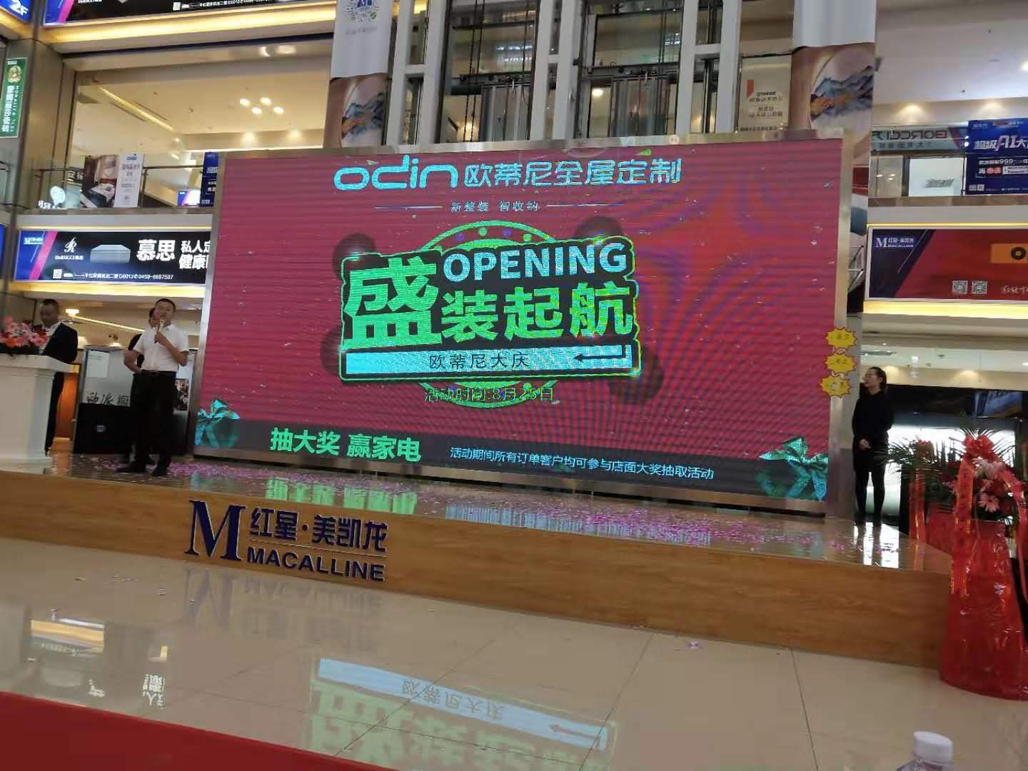 全屋定制加盟|大慶歐蒂尼全屋定制專賣店盛大開業(yè)信息化技術！