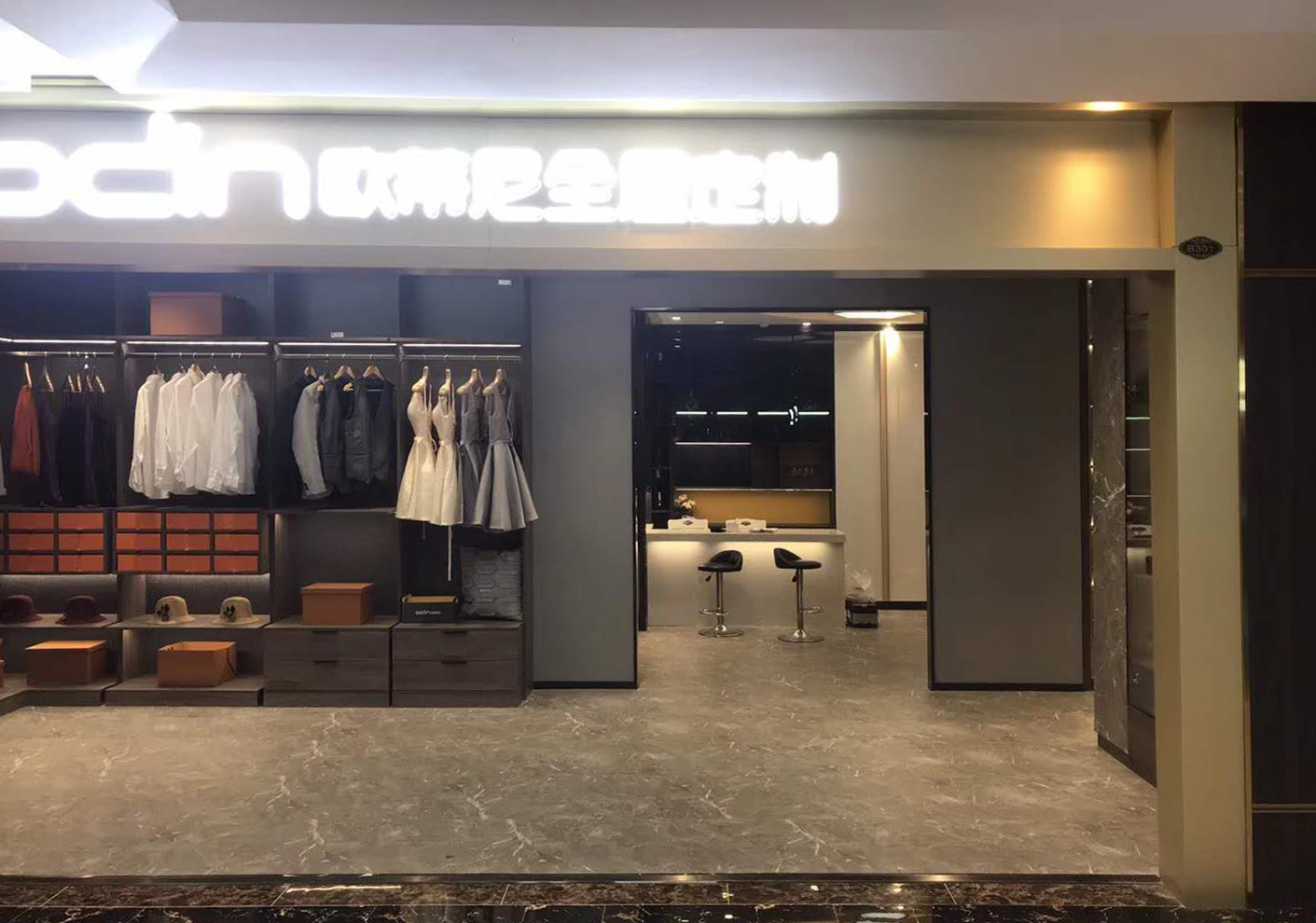 歐蒂尼全屋定制家具加盟店長期間，浙江紹興上虞全屋定制旗艦店盛大開業(yè)