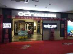 歐蒂尼全屋定制家具應用領域，不一樣的雙十一