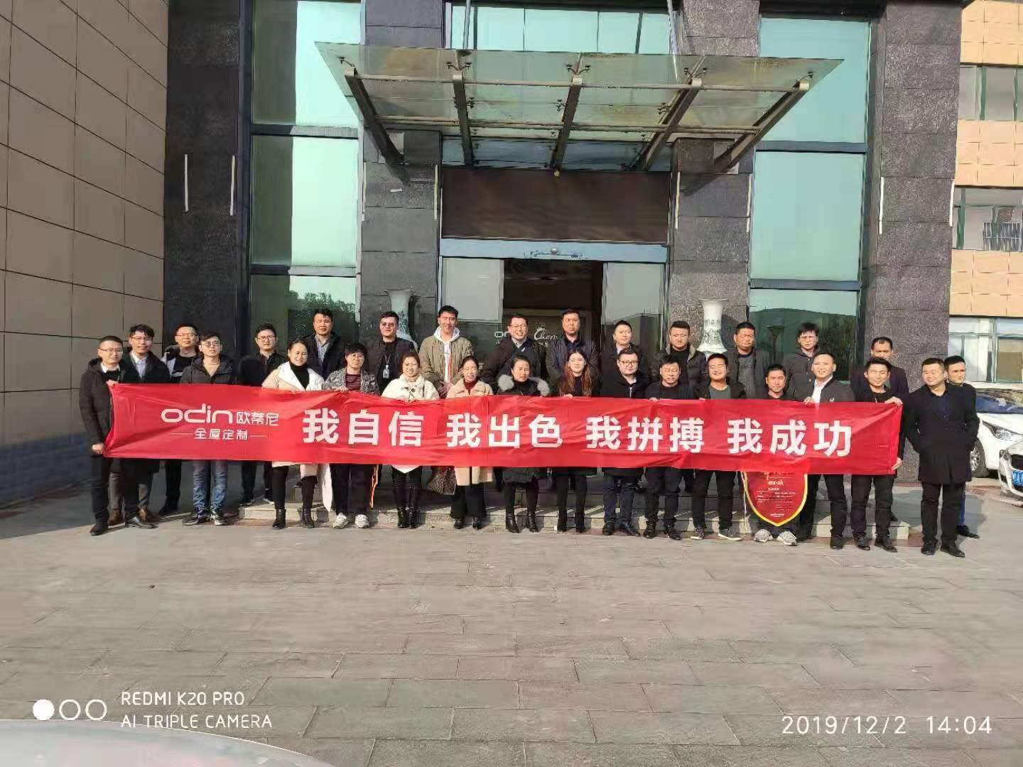 歐蒂尼全屋定制知識和技能，全屋定制選哪家