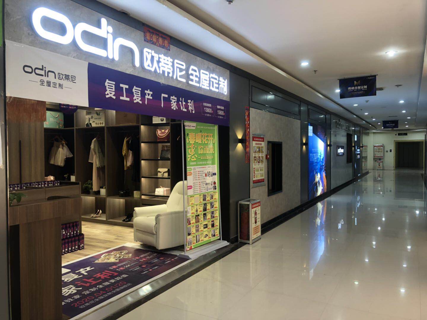 贛州全屋定制品牌加盟代理?xiàng)l件至關重要，代理歐蒂尼全屋定制好嗎