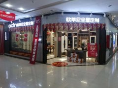 荊州全屋定制品牌加盟哪家好效高，荊州全屋定制品牌代理廠家