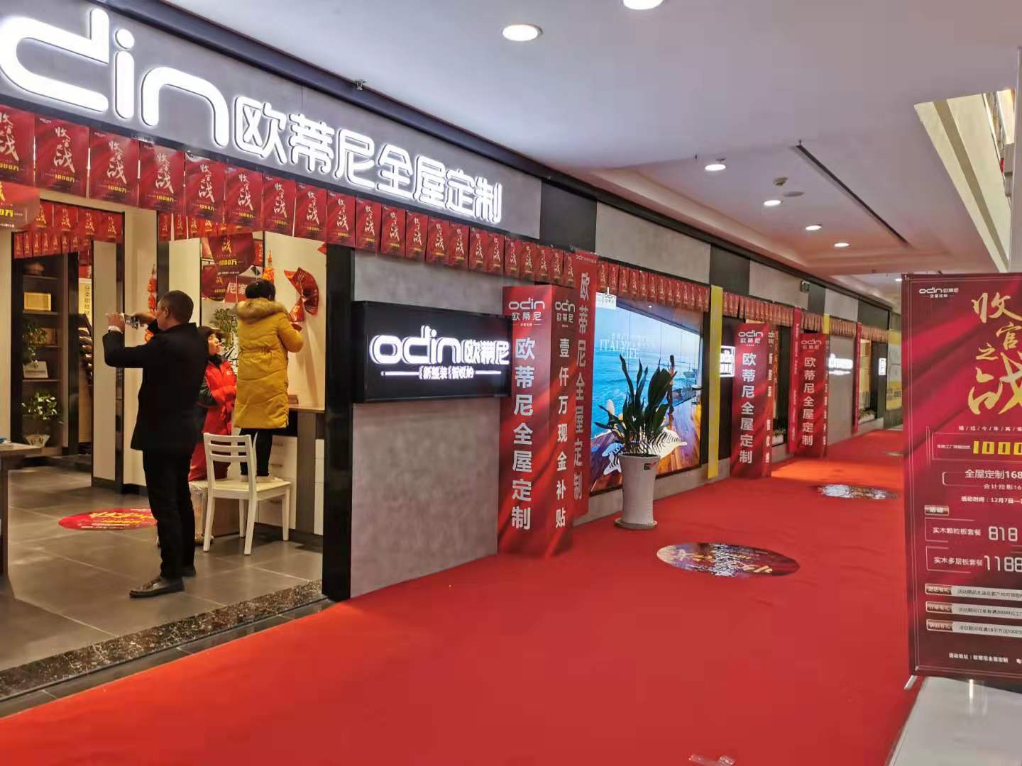 做建材定制家具行業(yè)該怎么引流(9527人都在學(xué)習(xí)這些思路)