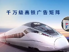 大品牌主動性，斥巨資！歐蒂尼全方位精準(zhǔn)廣告投放已全面上線