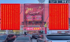 耀世綻放 | 歐蒂尼秦皇島旗艦店盛大開業(yè)製高點項目！