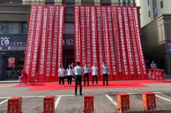 大興全屋定制品牌加盟哪家好,全屋定制廠家怎么找基石之一？