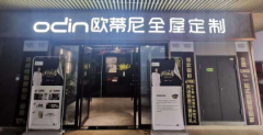 新手開全屋定制專賣店需要注意哪幾點(diǎn)？