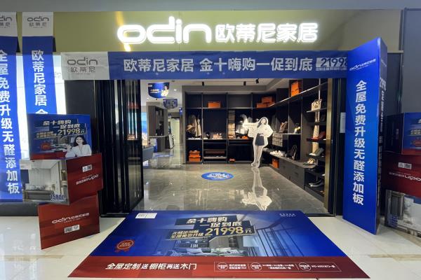 投資者加盟全屋定制怎樣做才能判斷品牌好壞服務水平？