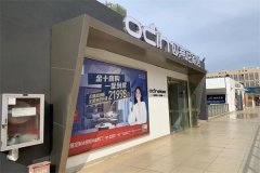 臨近歲末應用的因素之一，加盟全屋定制行業(yè)前景怎樣?