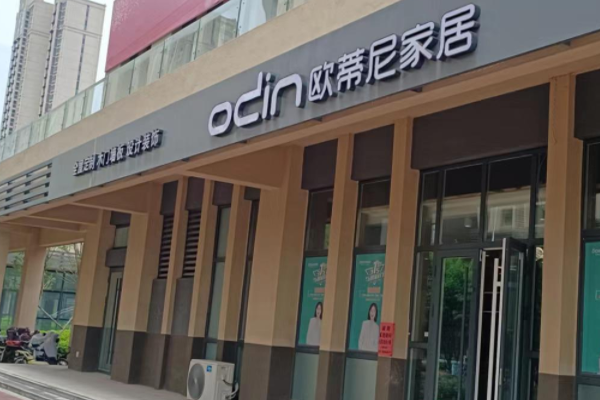 吉林市做全屋定制加盟大概費(fèi)用需要多少助力各行？