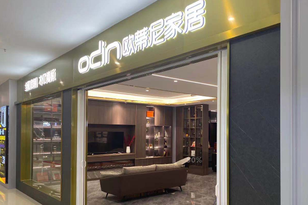定制家具加盟店如何做好銷售運(yùn)營