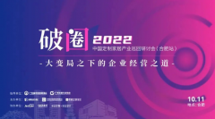 歐蒂尼作為行業(yè)協(xié)會(huì)領(lǐng)銜定制優(yōu)秀企業(yè)提升行動，震撼發(fā)聲，全力支持